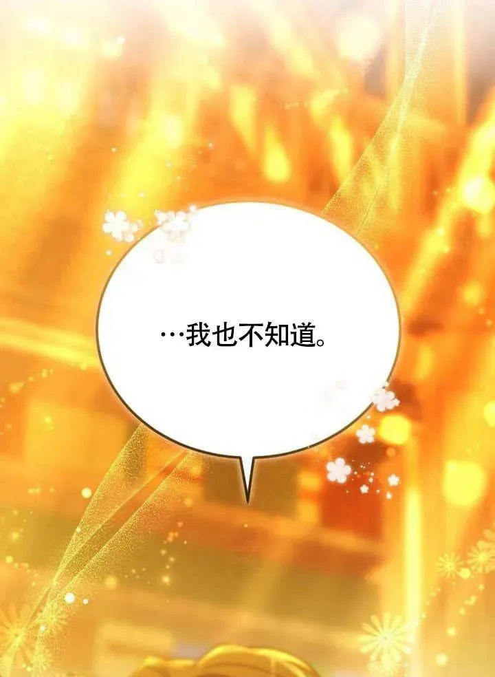 第62话 第180页