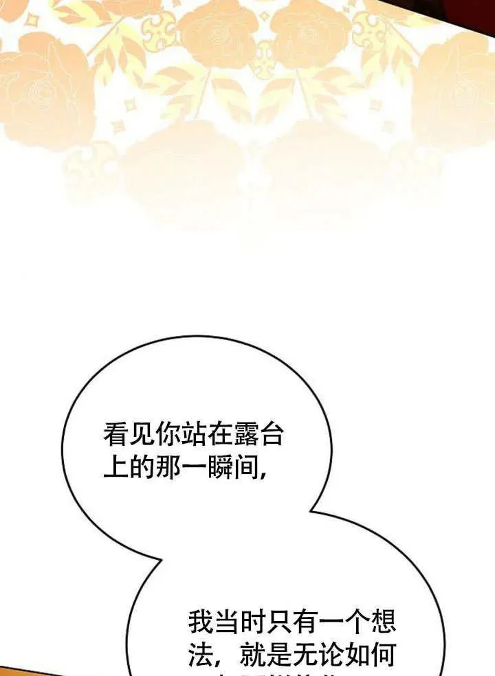 第62话 第182页