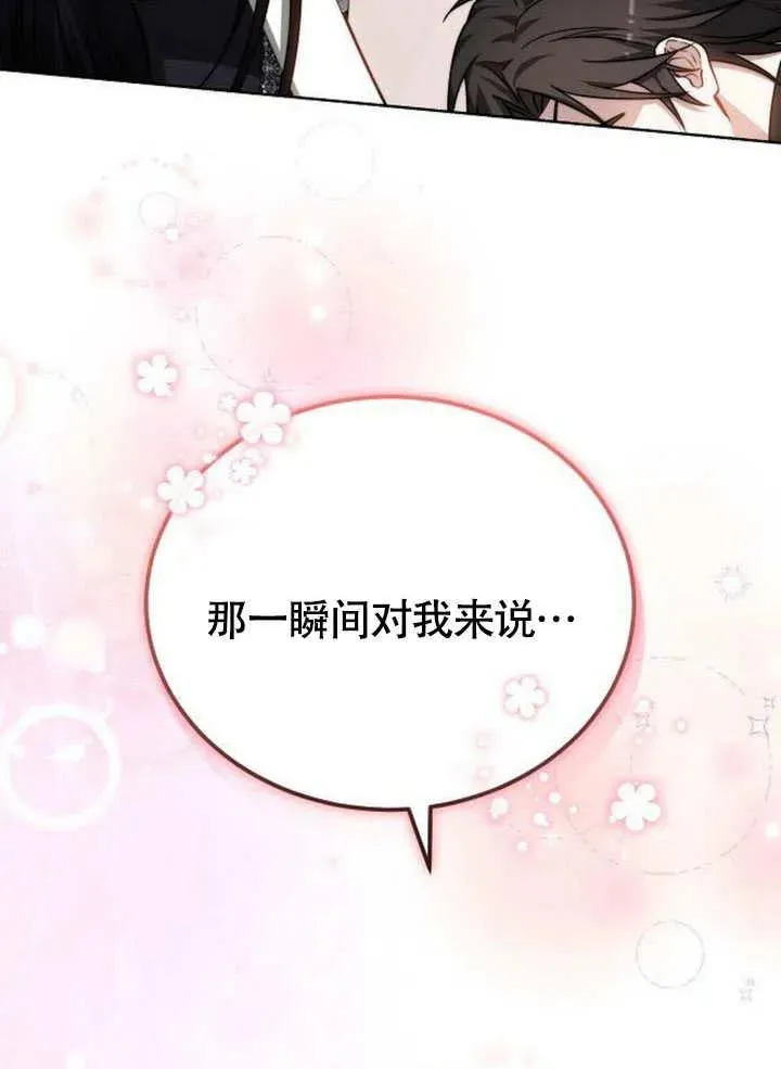 第62话 第184页
