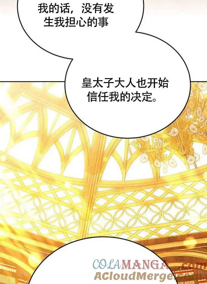 第62话 第189页