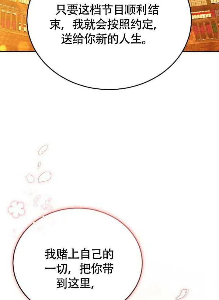 第62话 第190页