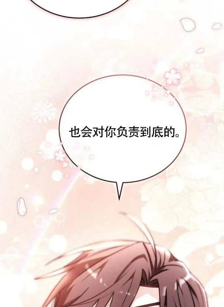 第62话 第191页