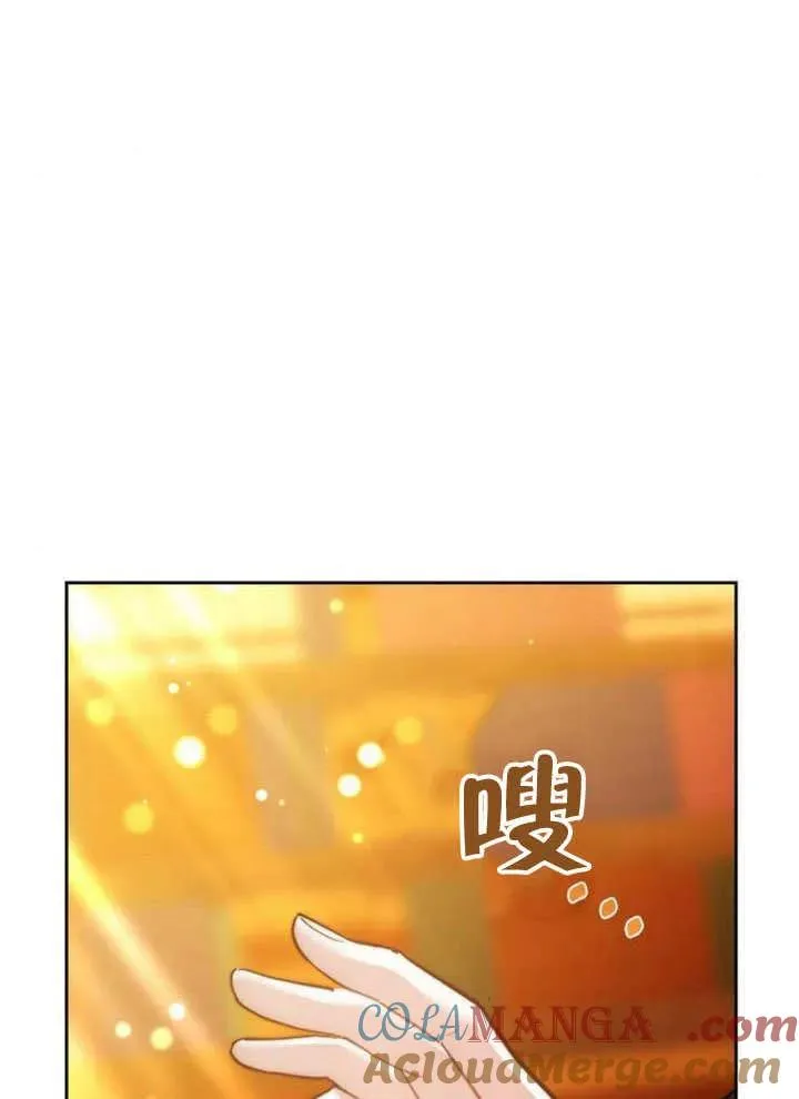 第63话 第5页