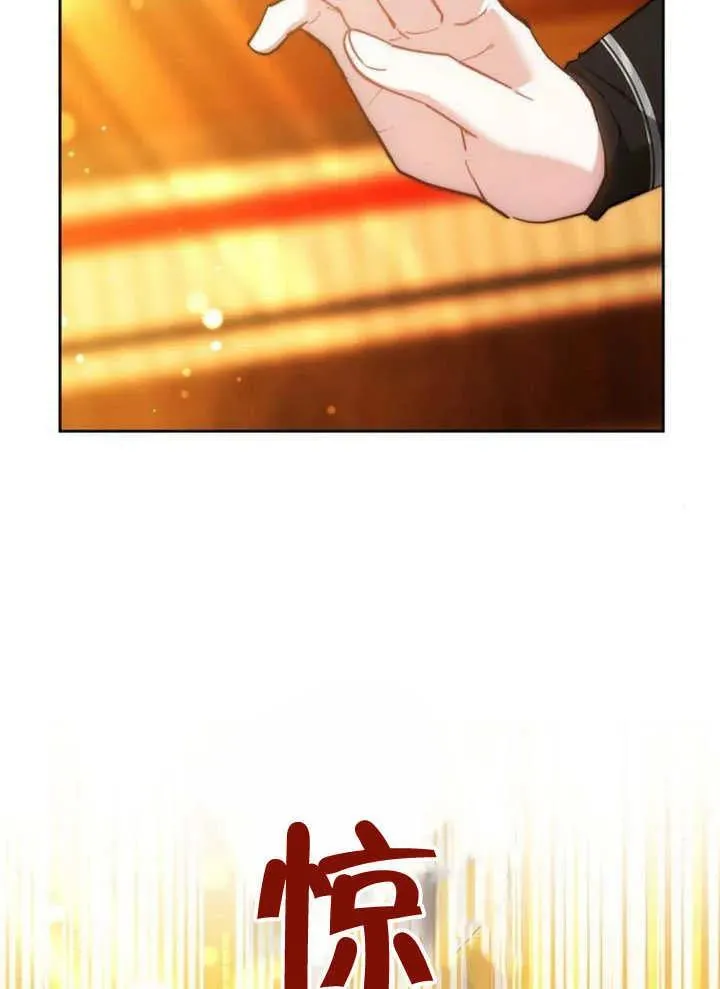 第63话 第6页