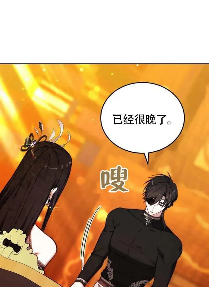 第63话 第10页
