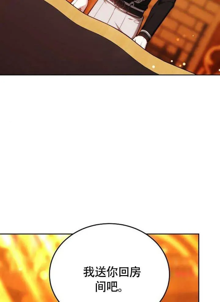 第63话 第11页