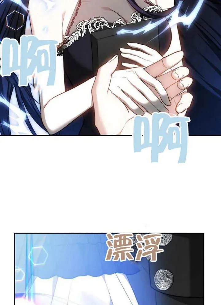 第63话 第14页