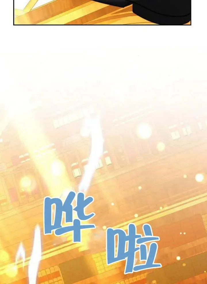 第63话 第16页