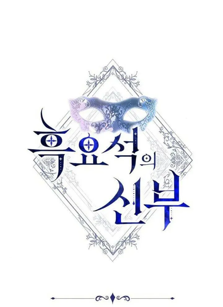 第63话 第19页