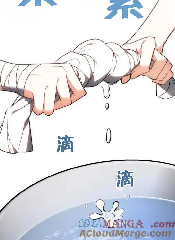 第63话 第21页