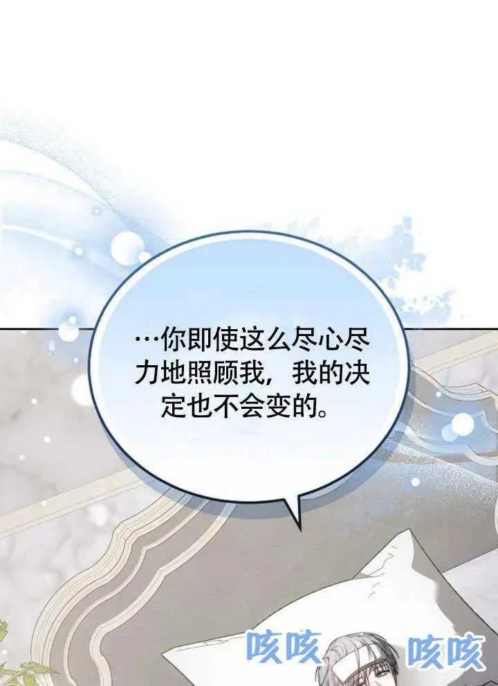 第63话 第24页