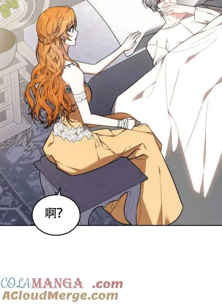 第63话 第25页