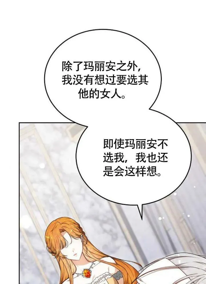 第63话 第26页