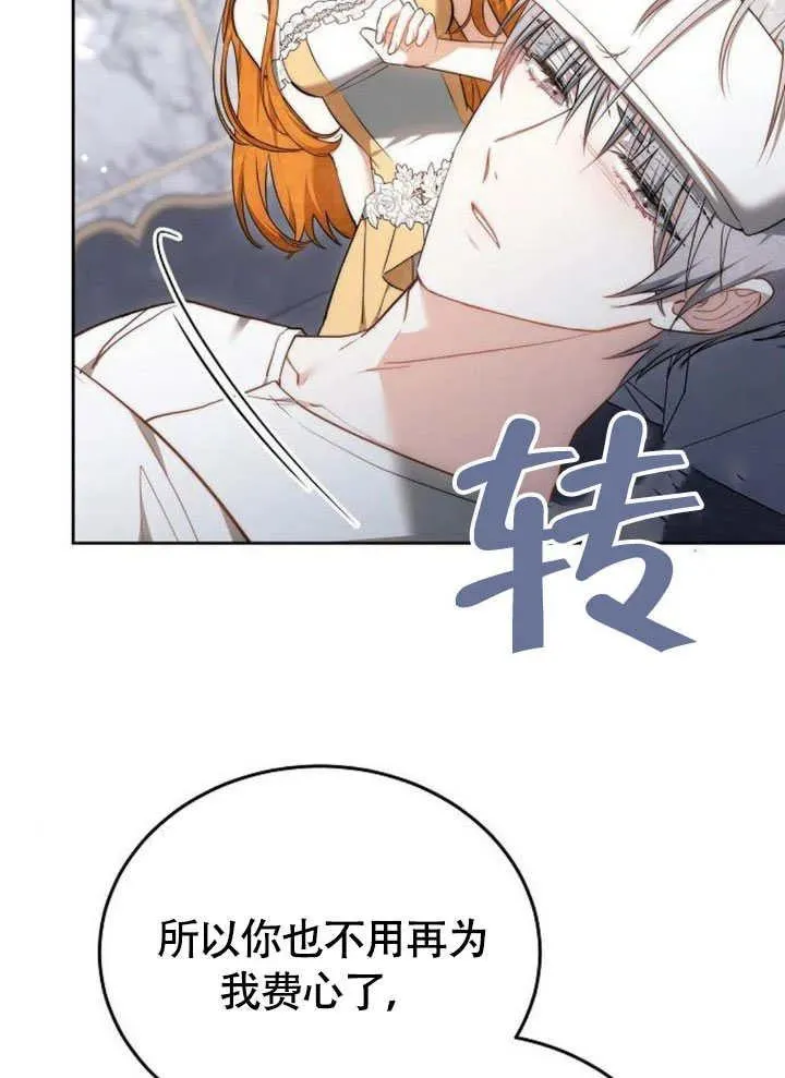 第63话 第27页