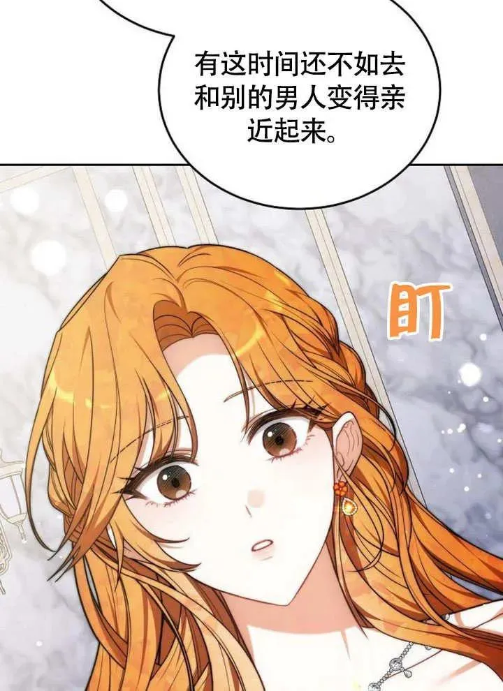 第63话 第28页