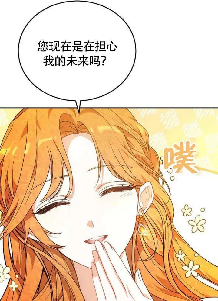 第63话 第30页