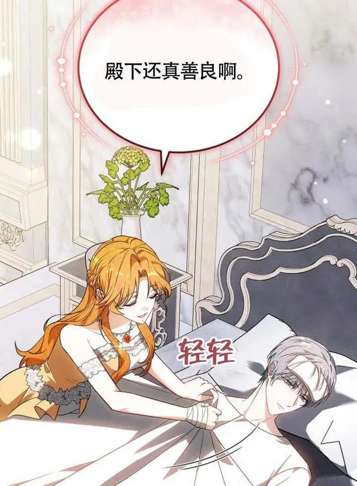 第63话 第32页