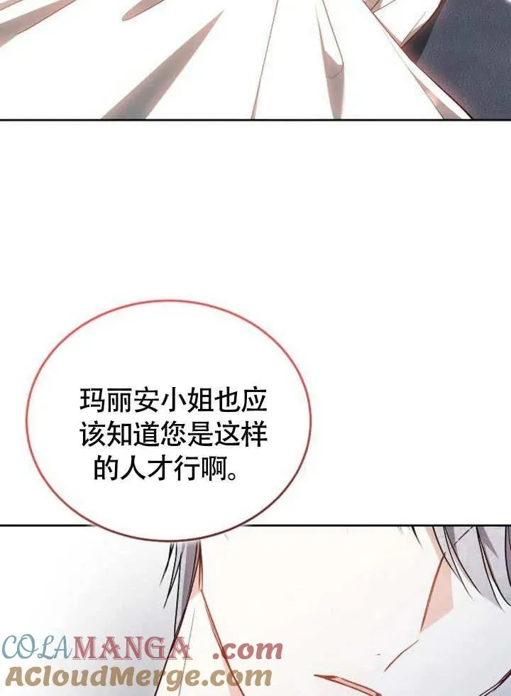 第63话 第33页
