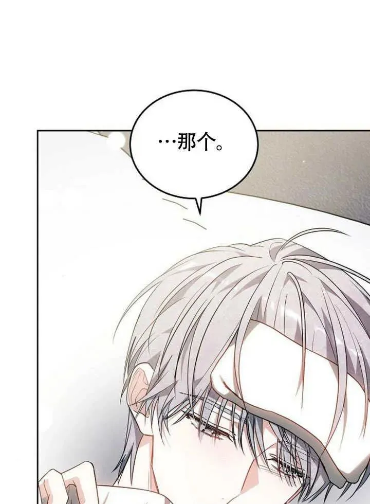 第63话 第35页