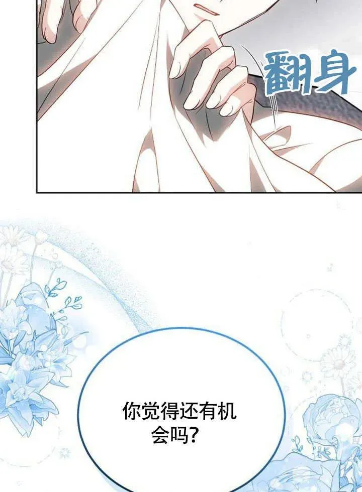 第63话 第36页
