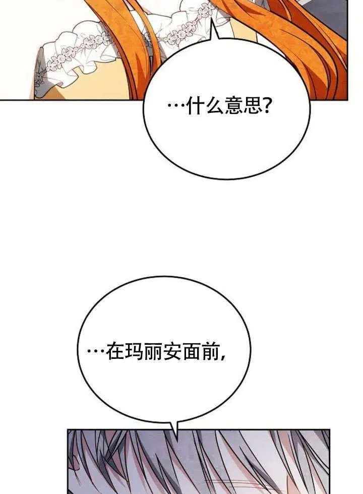 第63话 第38页