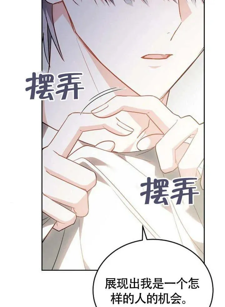 第63话 第39页