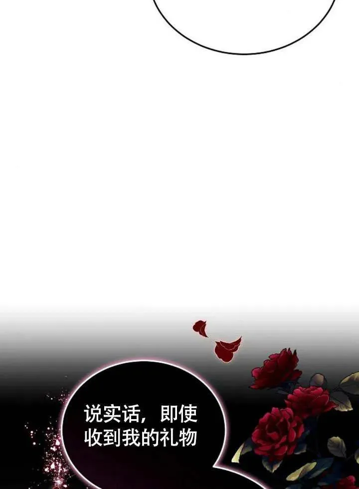 第63话 第40页