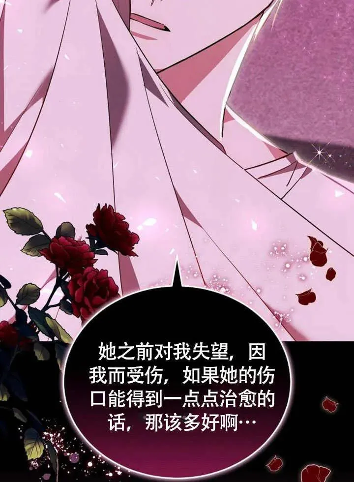 第63话 第43页