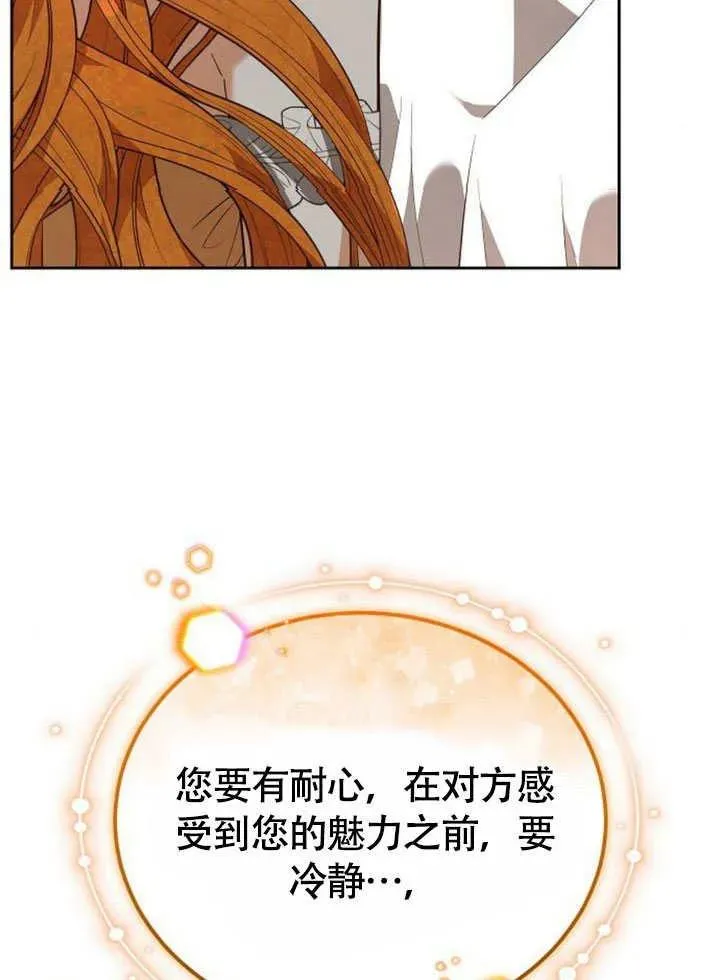 第63话 第46页