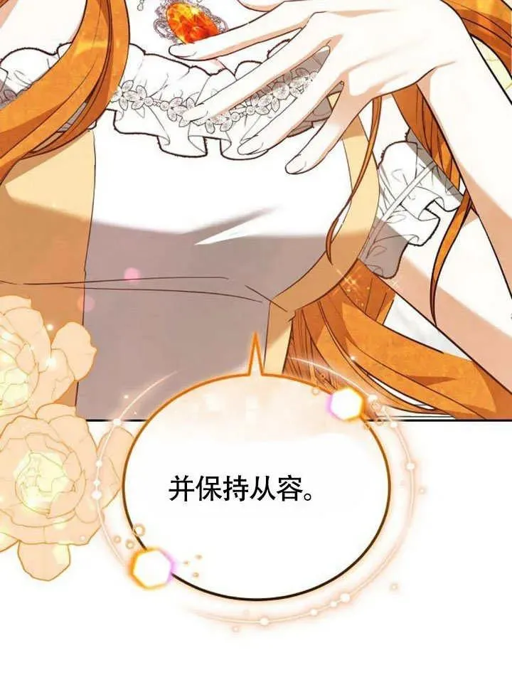 第63话 第48页