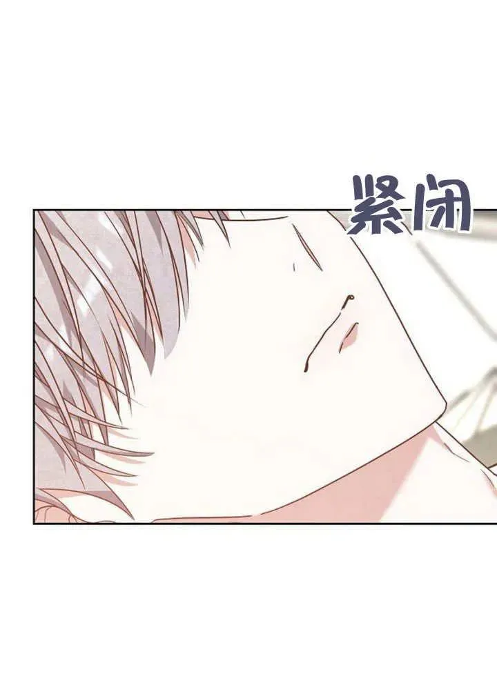 第63话 第51页