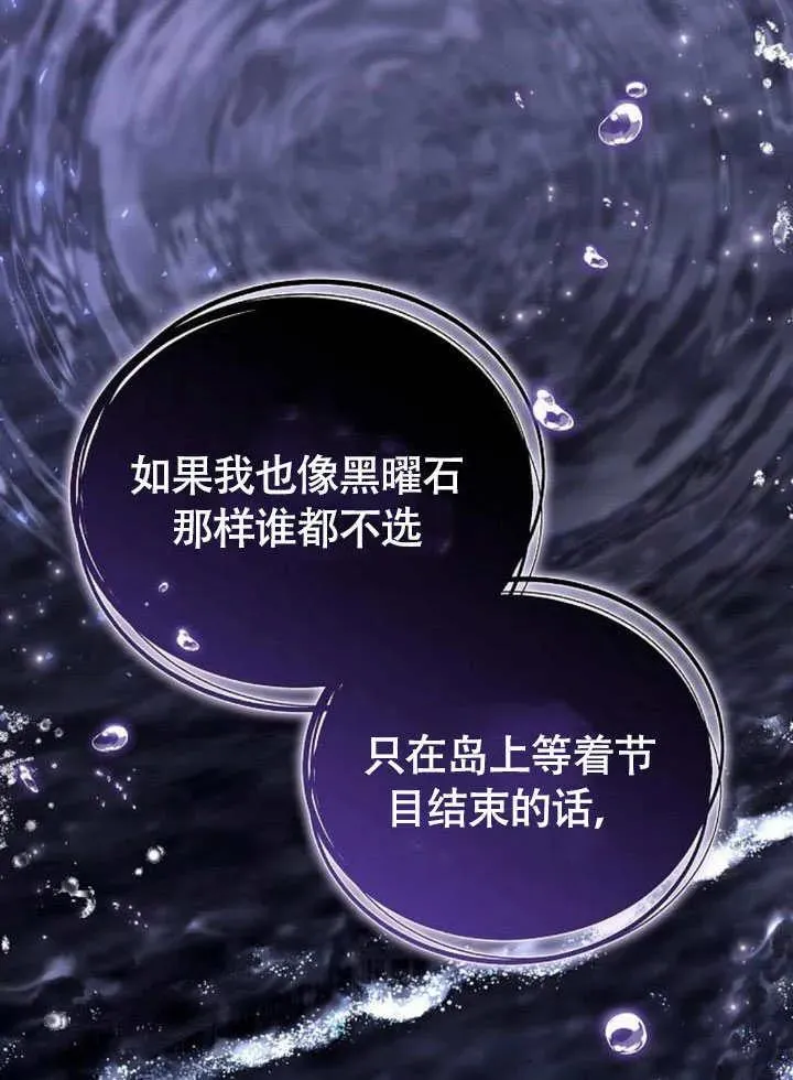 第63话 第55页