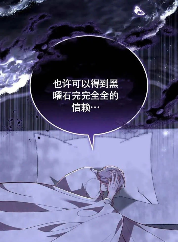 第63话 第56页