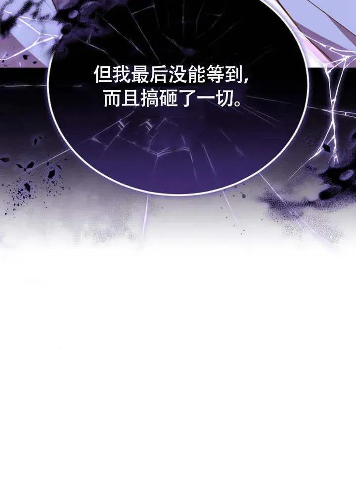 第63话 第60页