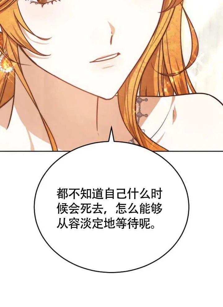 第63话 第63页