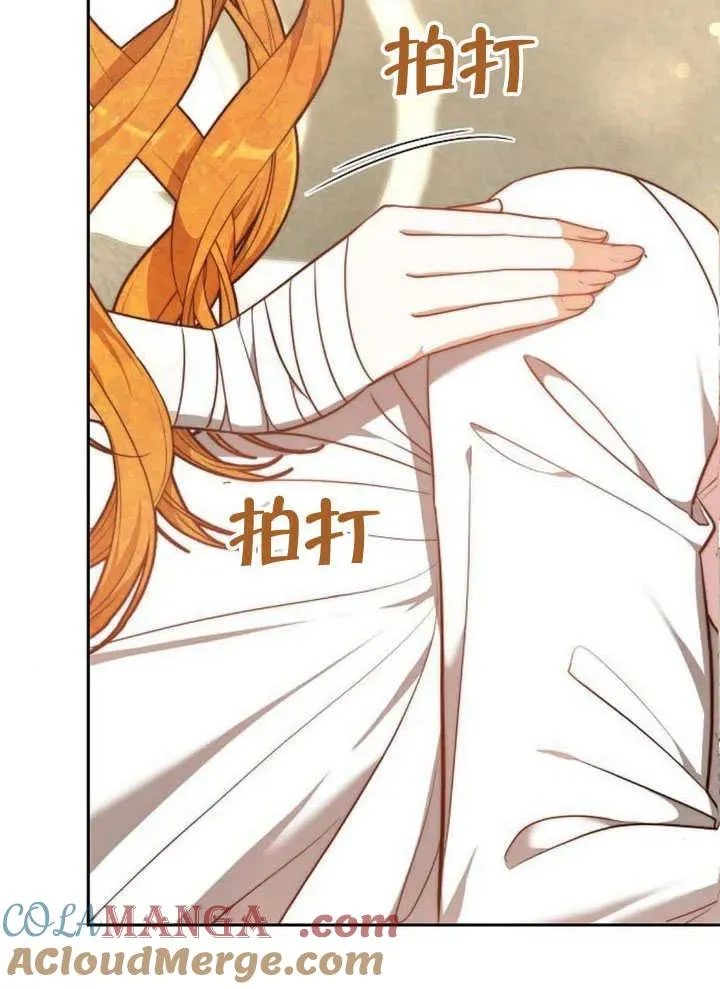 第63话 第65页