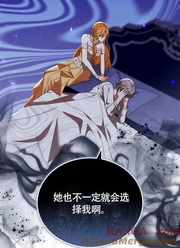 第63话 第69页