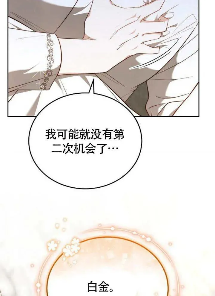 第63话 第71页
