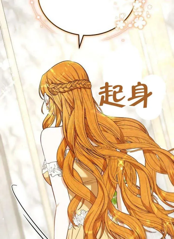 第63话 第72页