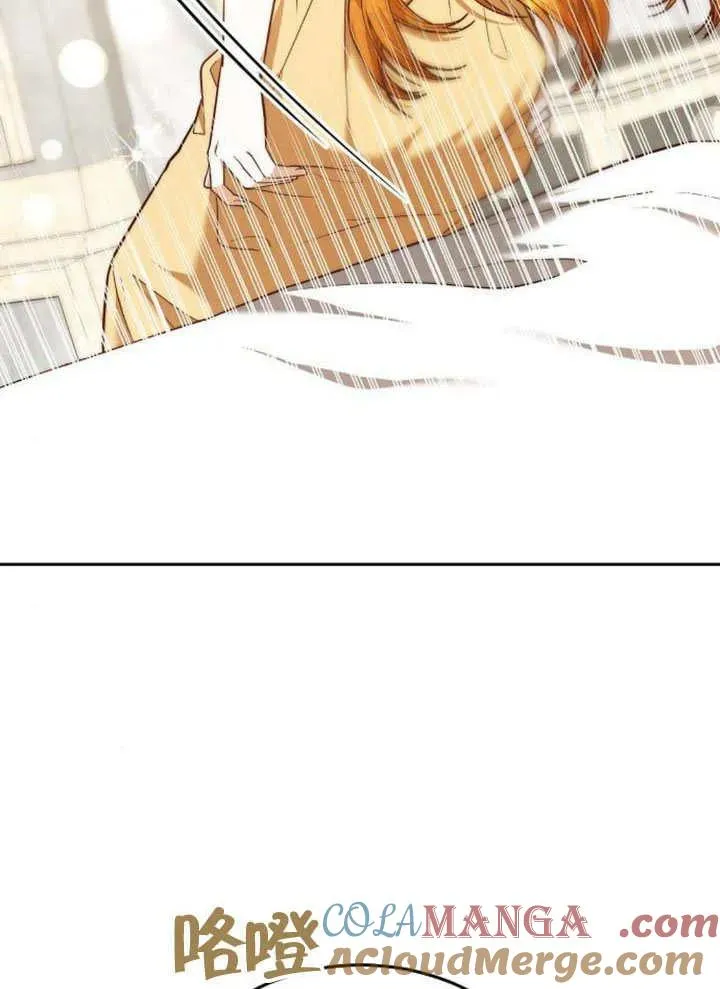 第63话 第73页