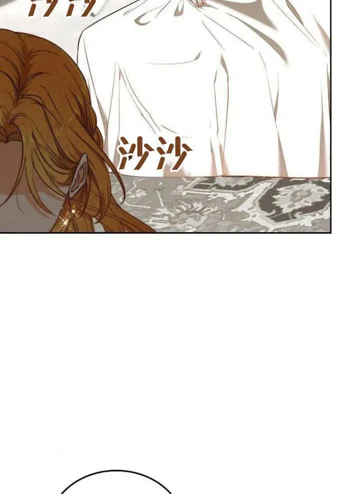第63话 第75页