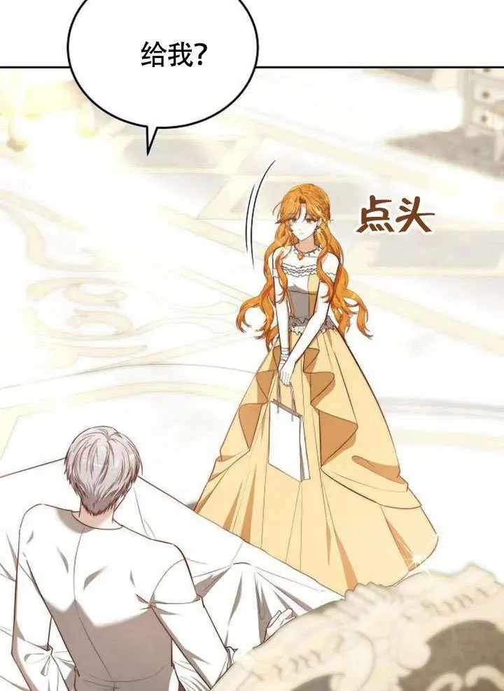 第63话 第76页