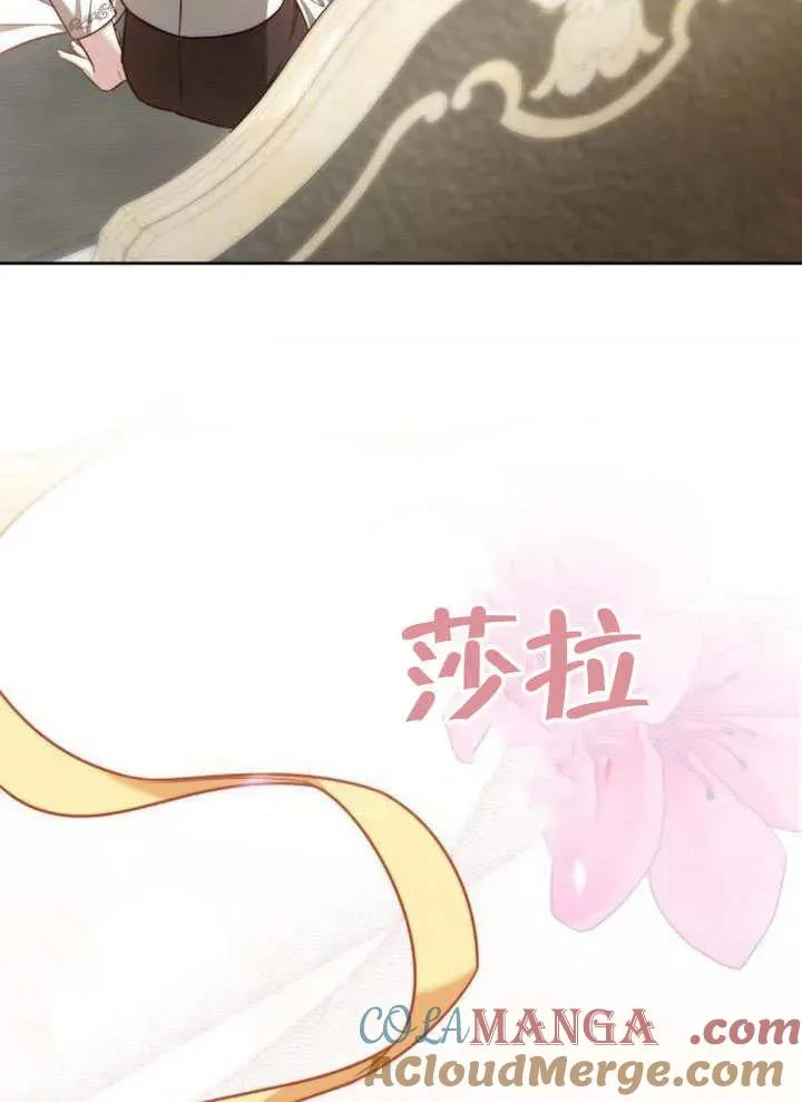 第63话 第77页