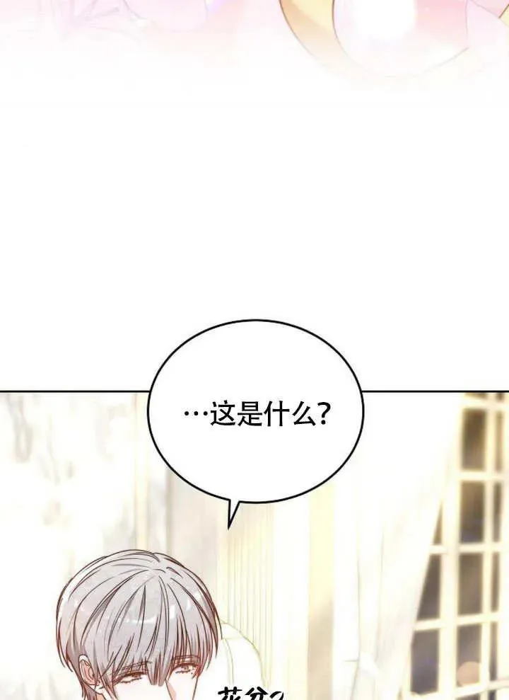 第63话 第79页