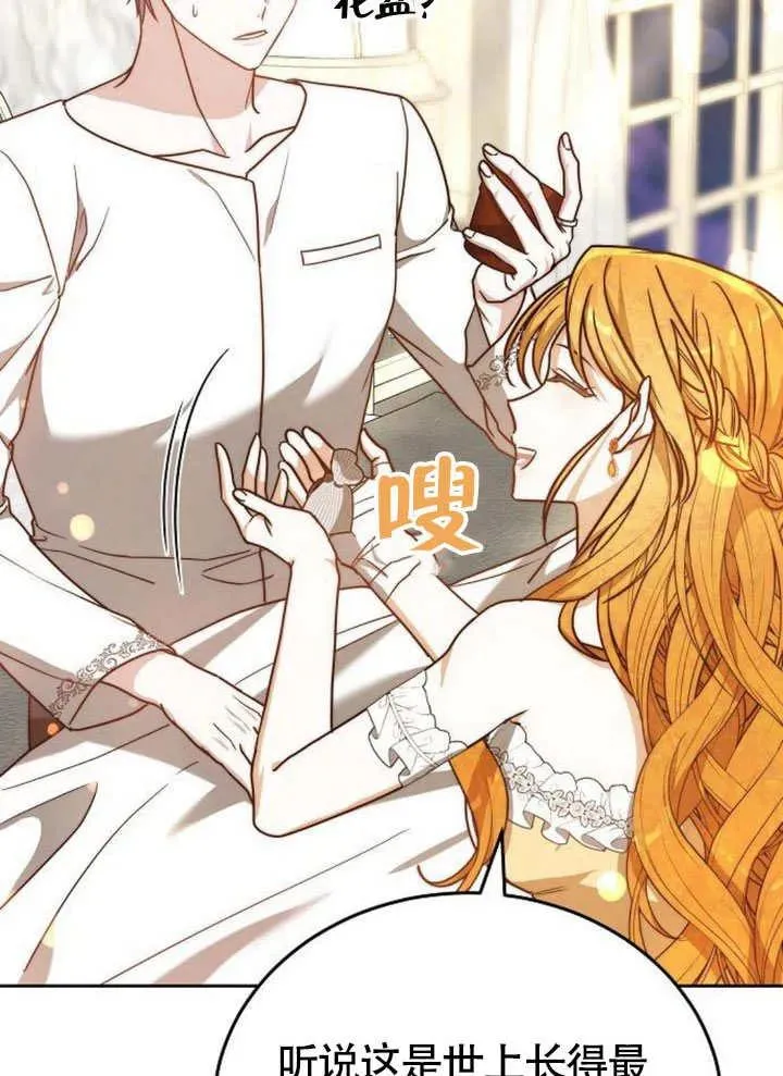 第63话 第80页