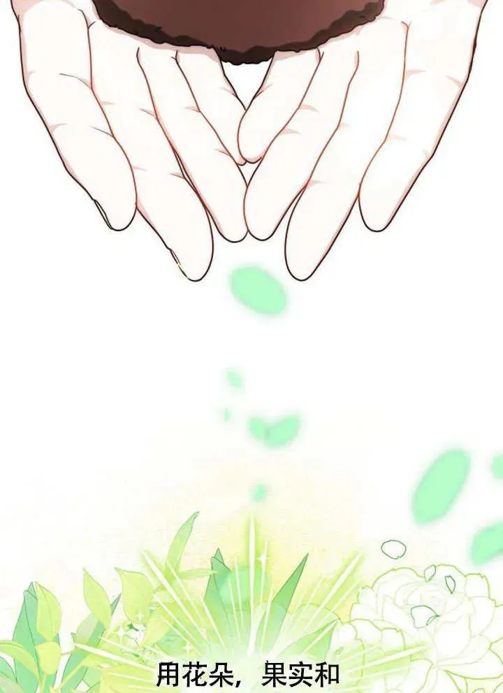 第63话 第91页