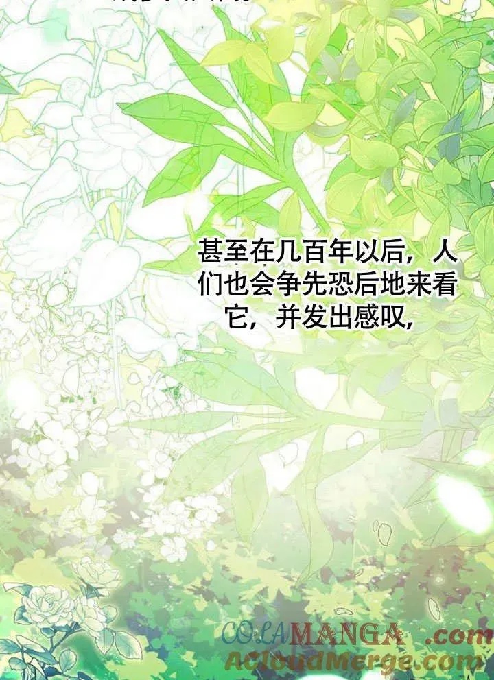 第63话 第93页