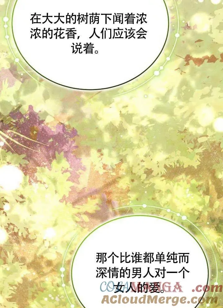 第63话 第101页