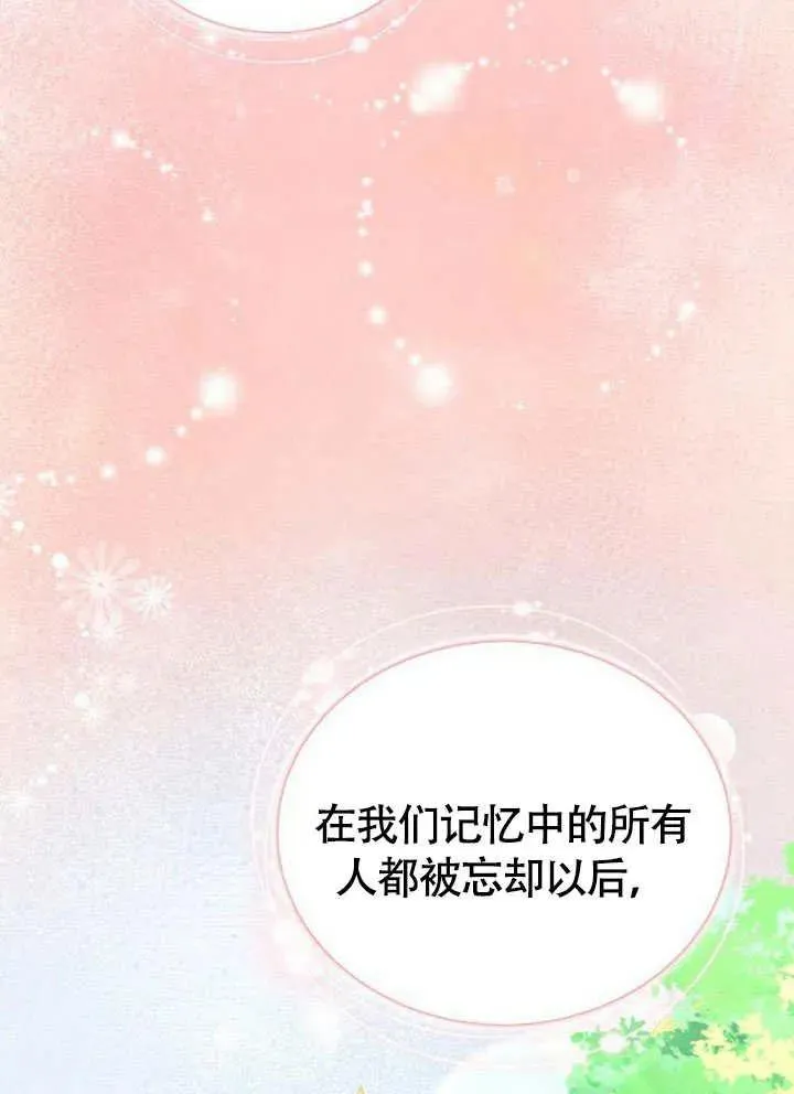 第63话 第104页