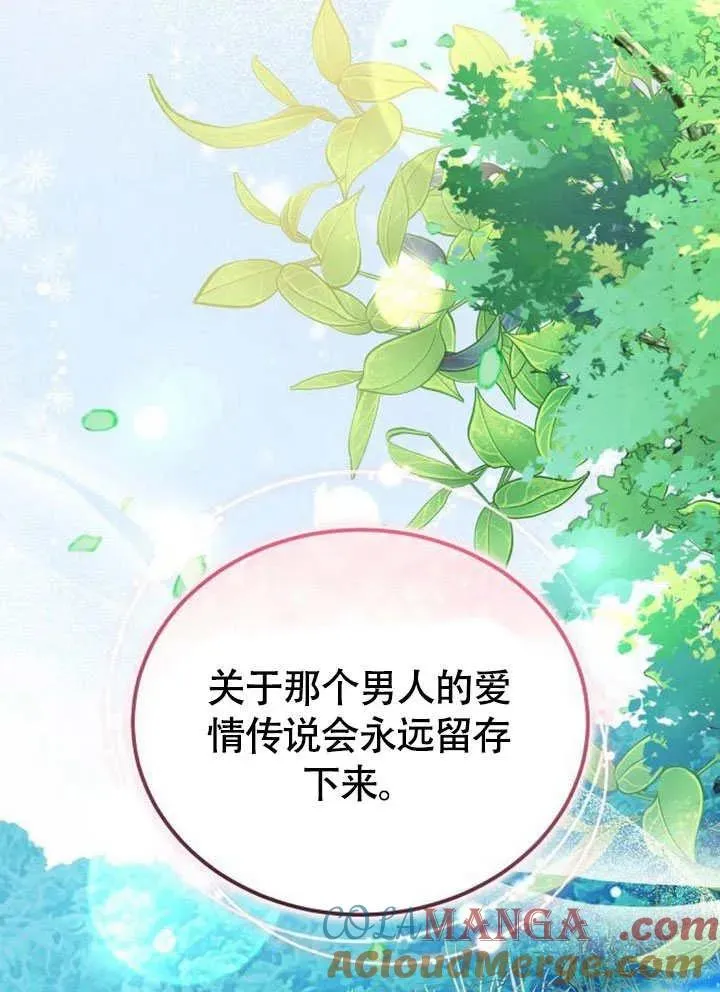 第63话 第105页
